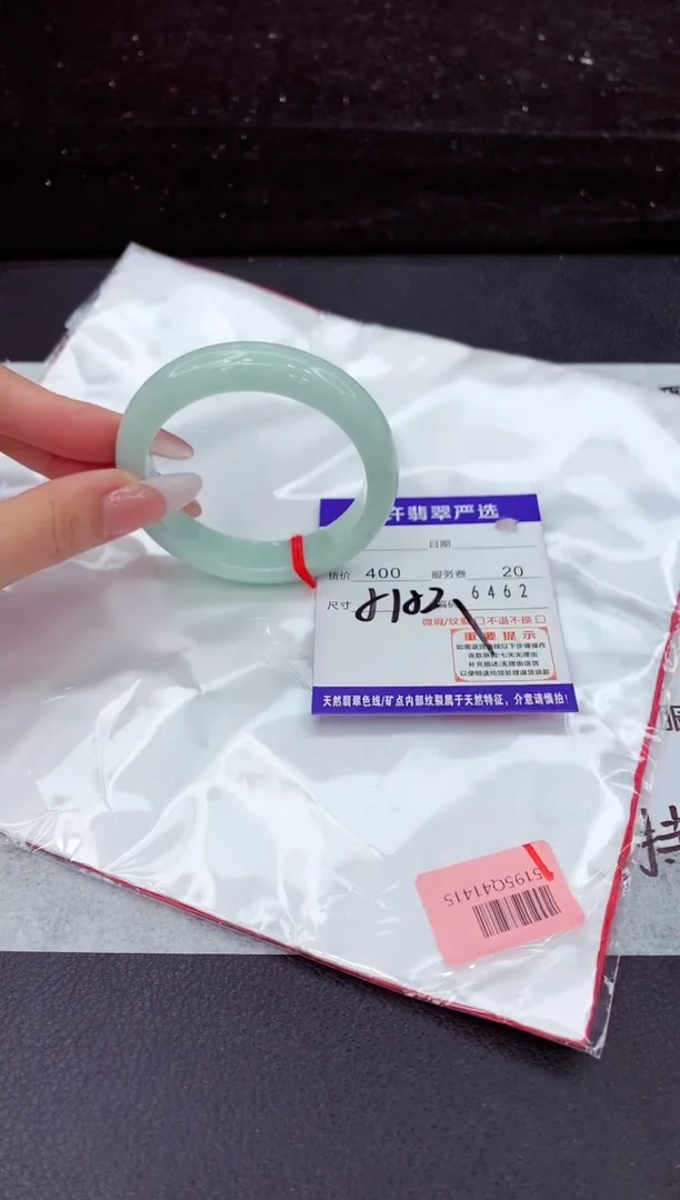 翡翠手镯未镶嵌111111111