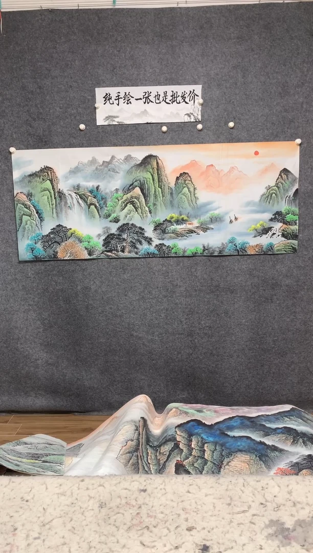 国画旭日东升绿山水周国耀画作尺寸180*70