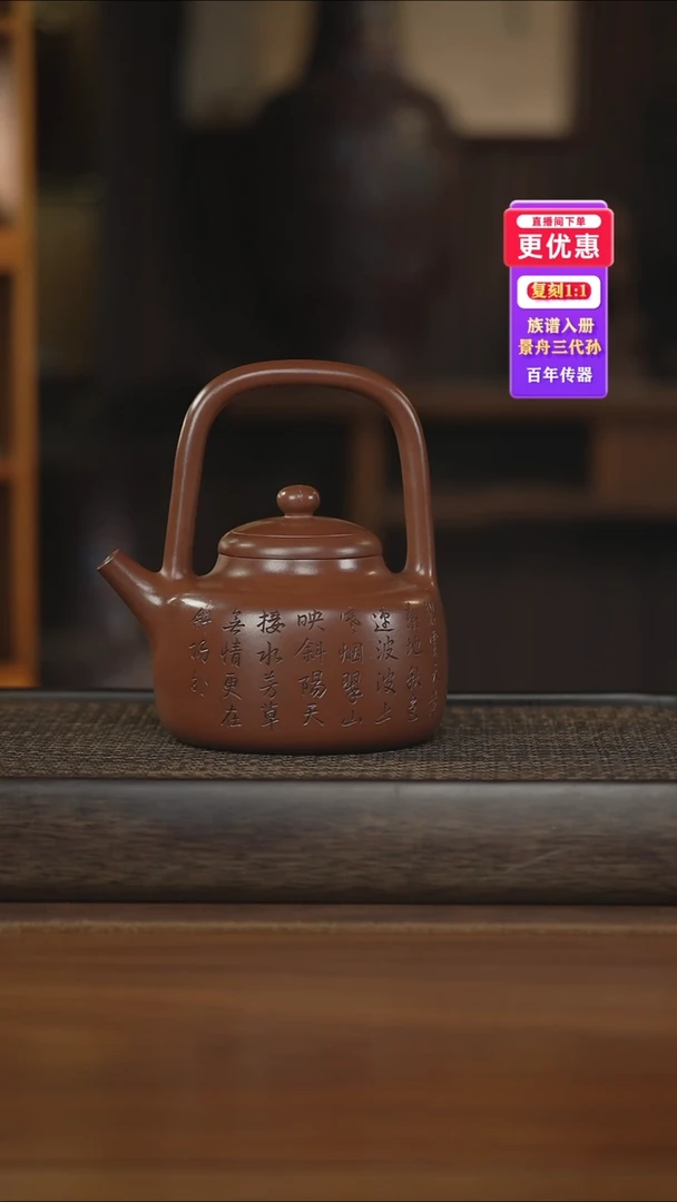 茶壶紫砂紫砂壶紫砂壶