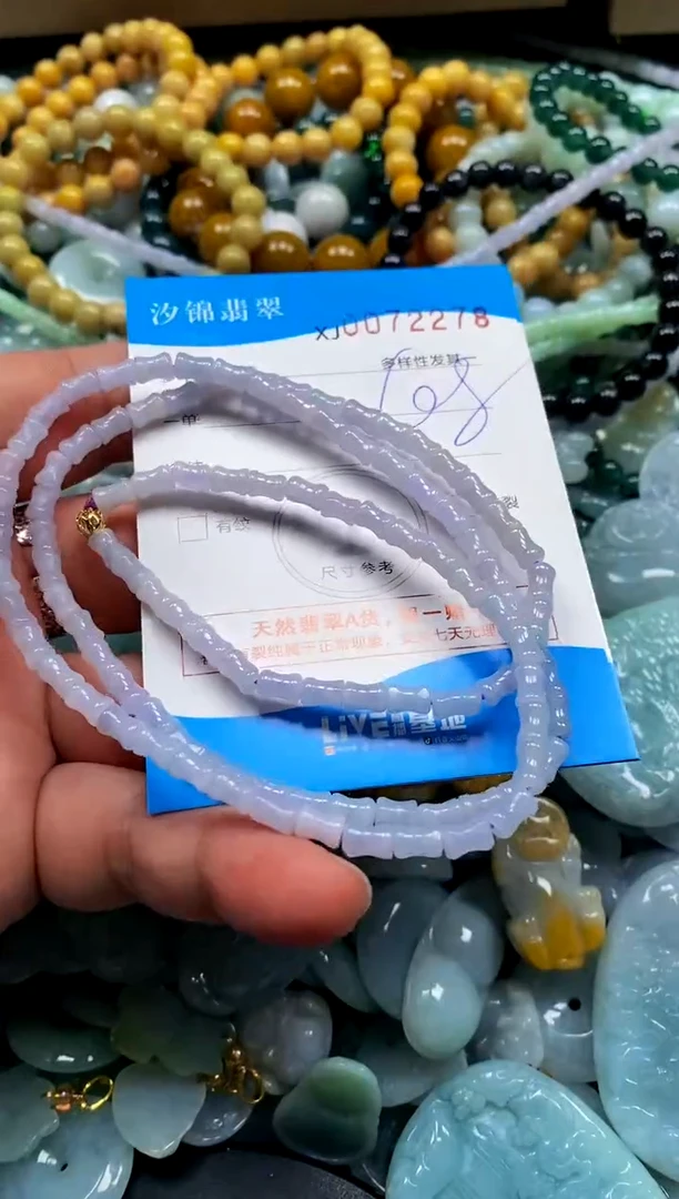 颈饰未镶嵌翡翠闪购商品0072278