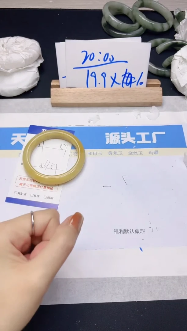 【闪购商品】石英质玉手镯未镶嵌387