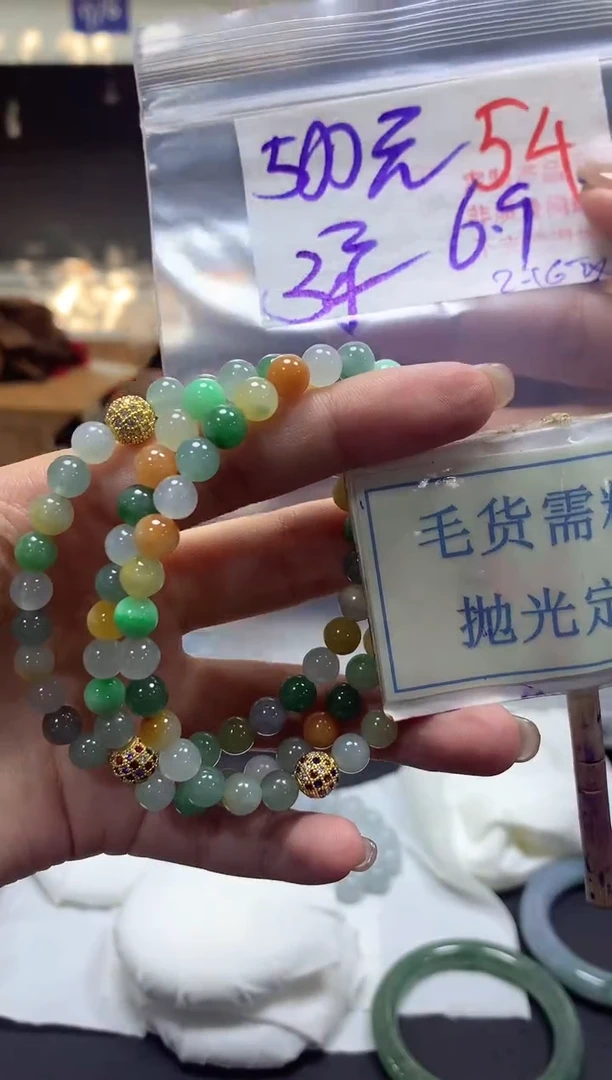 【闪购商品】定制翡翠未镶嵌毛货需精细抛光挂件54多样性发一件500