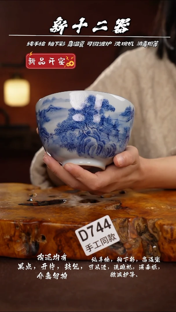 其他D744新十二器瓷器