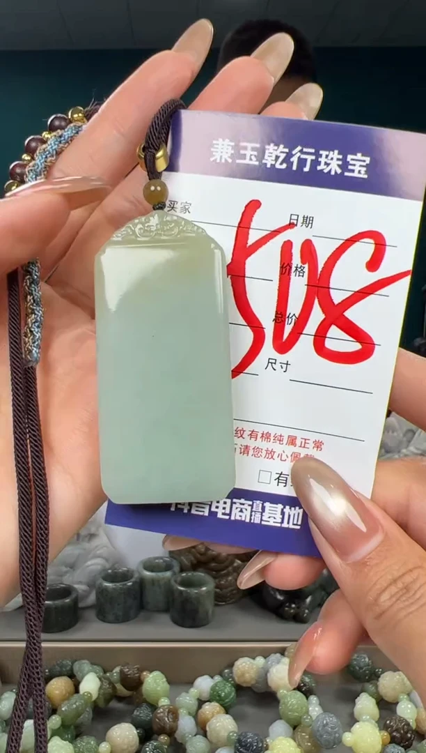 颈饰未镶嵌和田玉和田玉