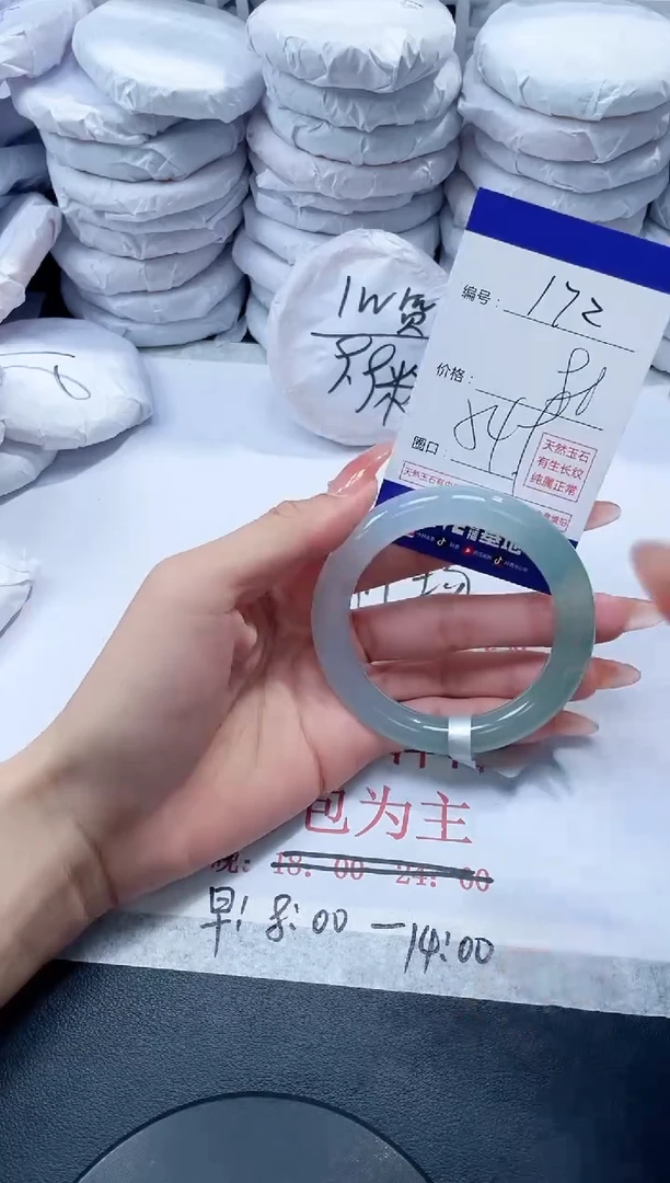 玛瑙/玉髓手镯未镶嵌172