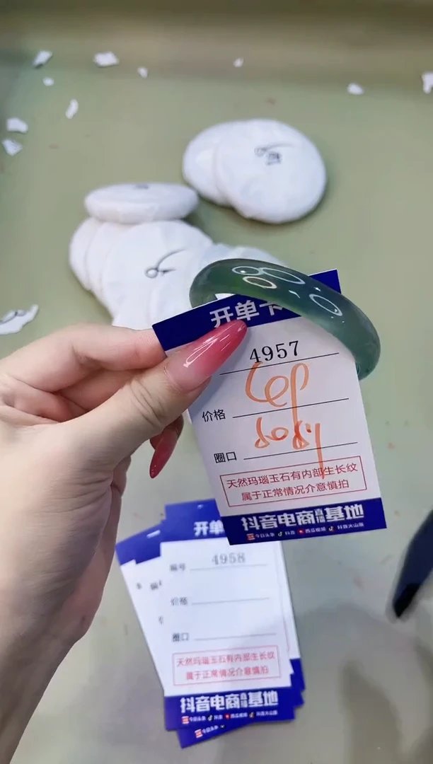 手镯玛瑙/玉髓未镶嵌4957