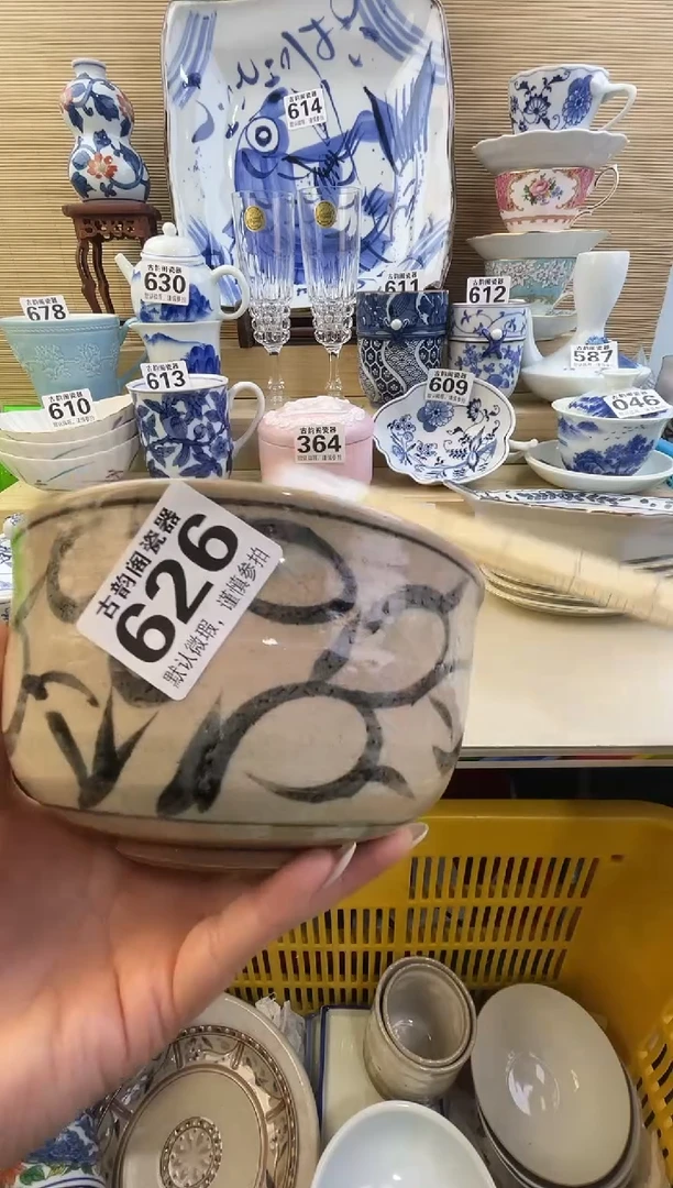 摆件叁****器摆件瓷器瓷器瓷器