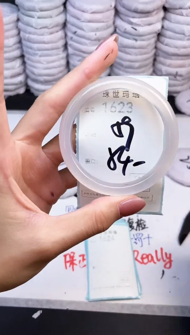 手镯玛瑙/玉髓未镶嵌1623