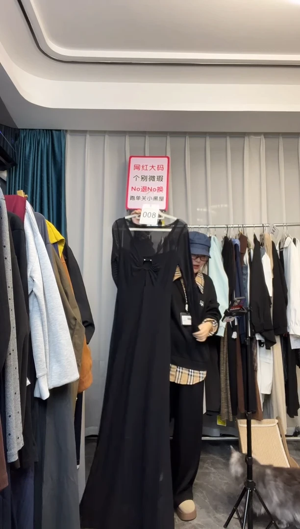 【NO退NO换】【TUTU定制粉丝福利】直播浮力秋季套装008