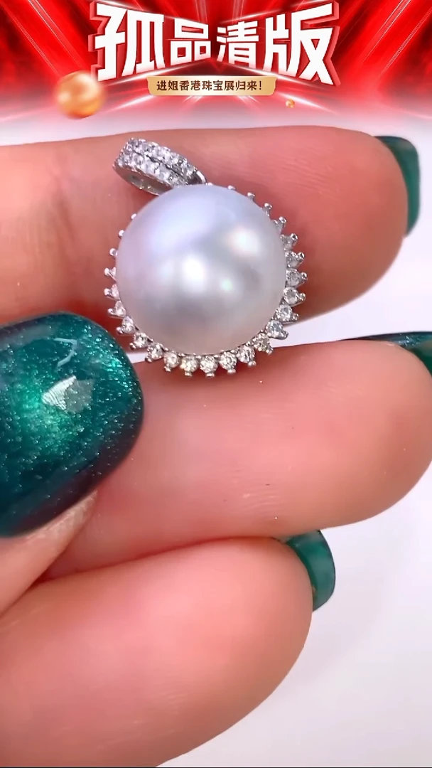 银S925镶嵌吊坠海水珍珠143 10-11mm