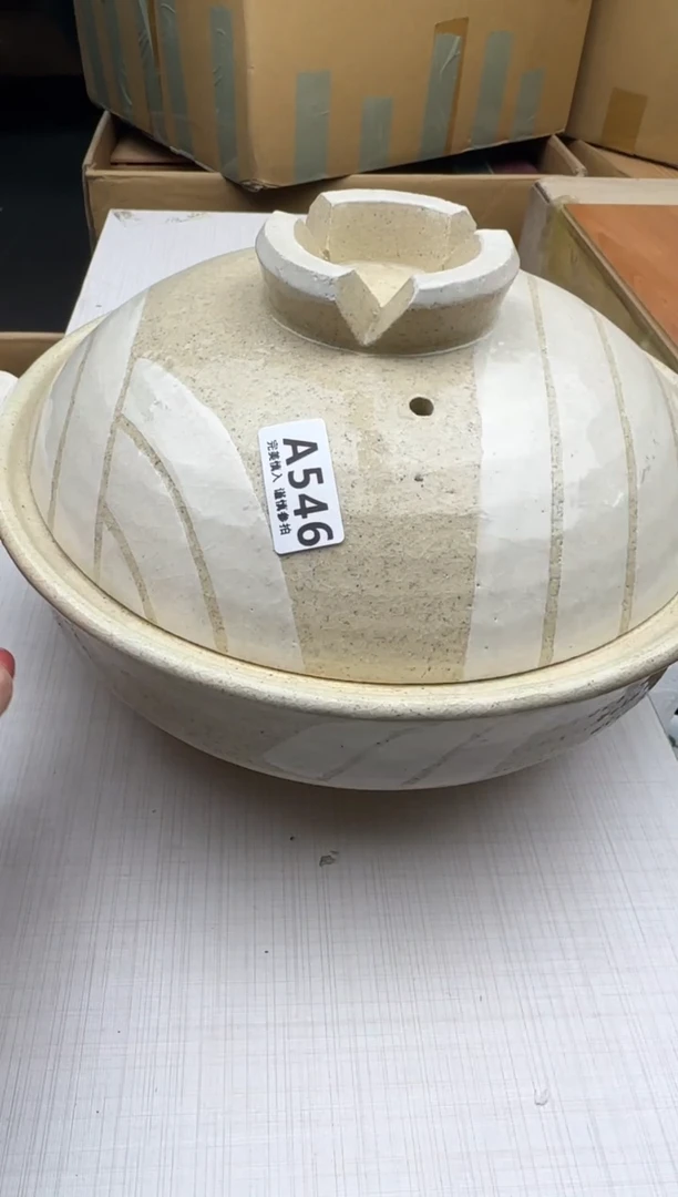 瓷片咿**吖546回流瓷器 默认微瑕