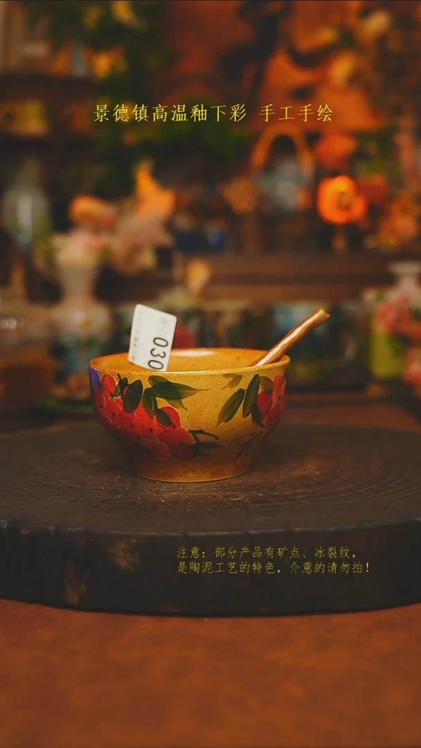 素简暖陶集手作030