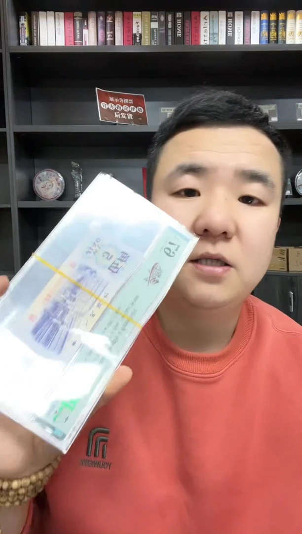 【闪购商品】三版一民惊人豹身（无47）-PMG67