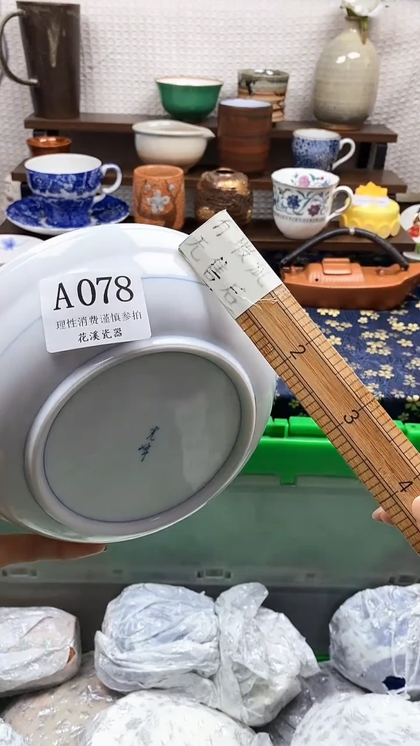 瓷片j****e           A078