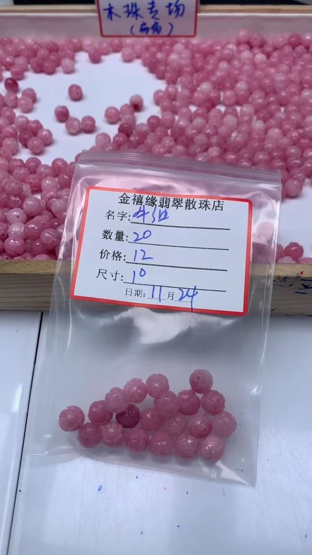未镶嵌散珠拼合珍珠（马贝珠）牛***油D346 女皇贝 莲花珠10mm