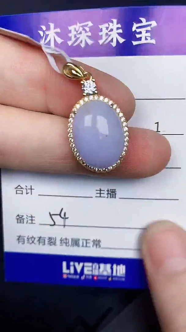 银S925镶嵌戒指翡翠5400