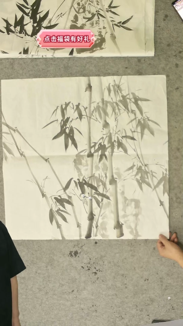 国画刘啸老师 墨竹四尺斗方