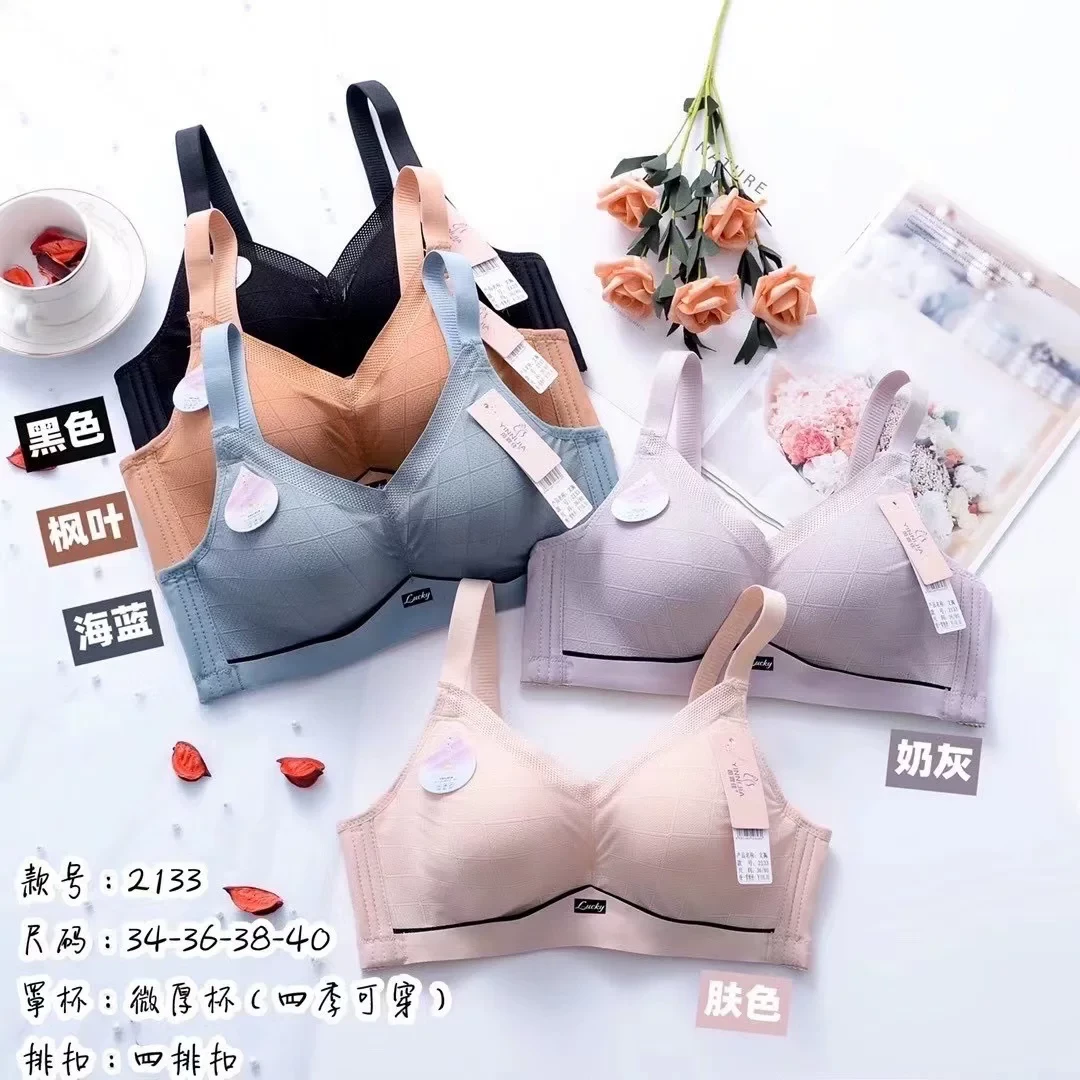 E200新款简约格纹四排扣内衣美背2133
