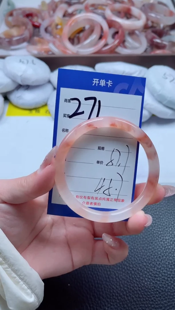 【闪购商品】石英质玉手镯未镶嵌271-57