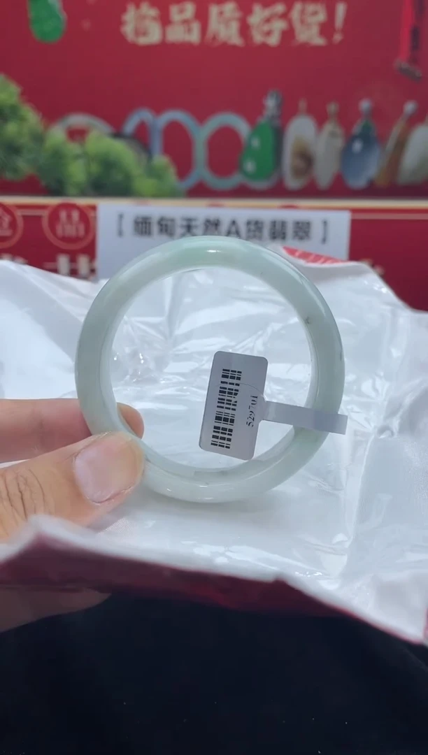 【闪购商品】翡翠手镯未镶嵌手镯10