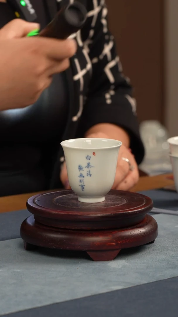 杯子张平 书法