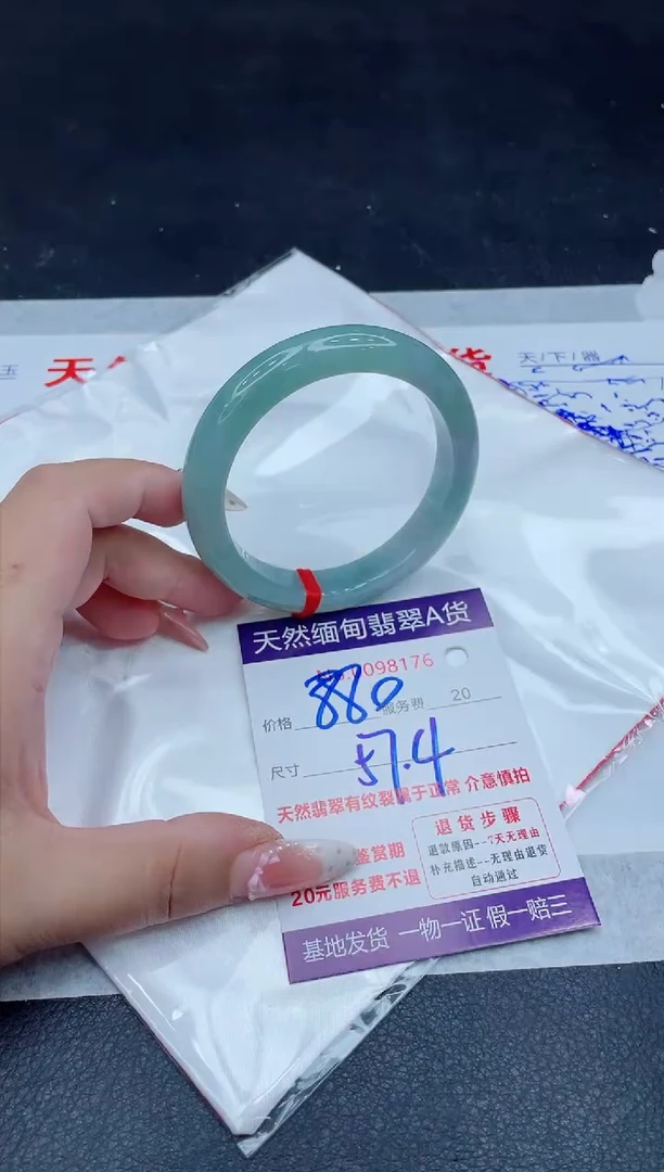 未镶嵌手镯翡翠880.00