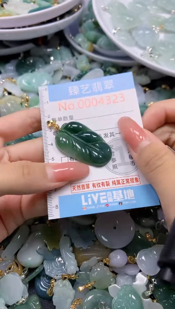 翡翠未镶嵌吊坠(不含链)4323
