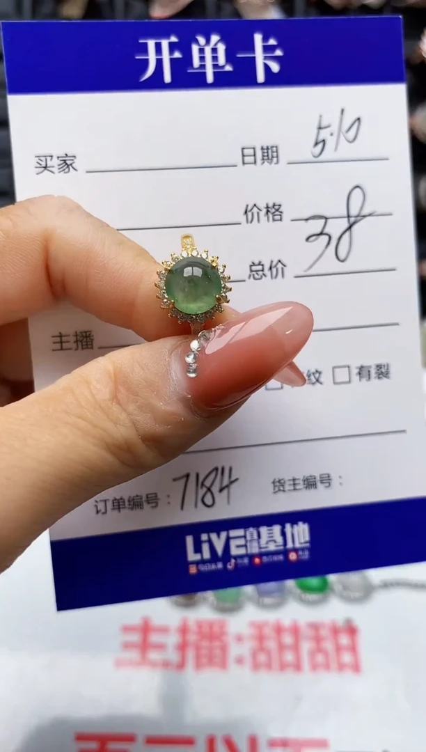 翡翠戒指银S925镶嵌7184