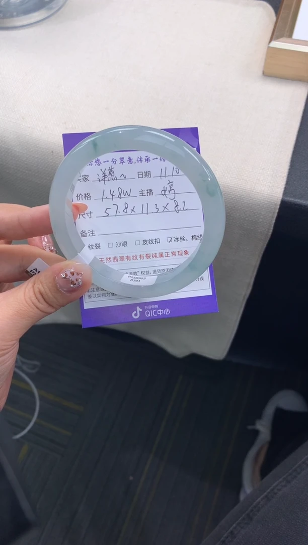 未镶嵌手镯翡翠洋***泪退货需手镯吊牌标签完好