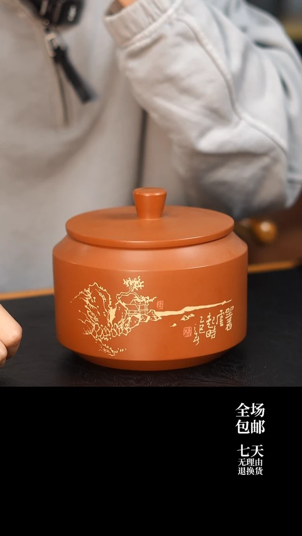云水山涧建水紫陶 014 M10 357g醒茶罐