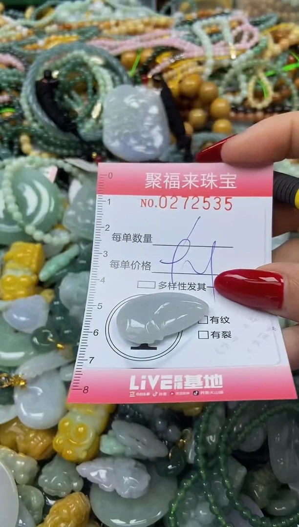 颈饰未镶嵌翡翠闪购0272535