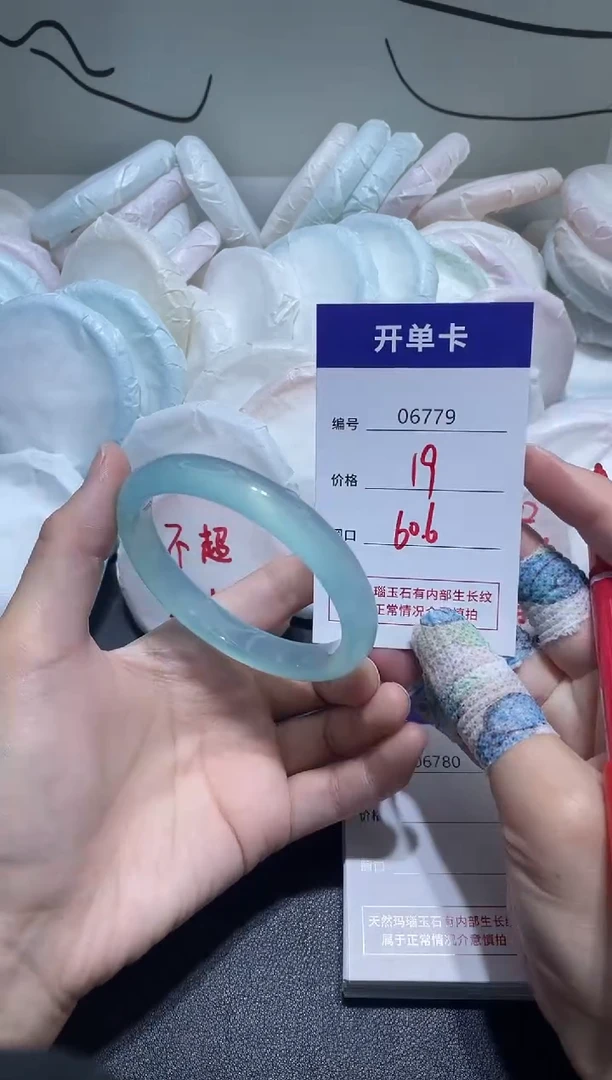 手镯玛瑙/玉髓未镶嵌6779