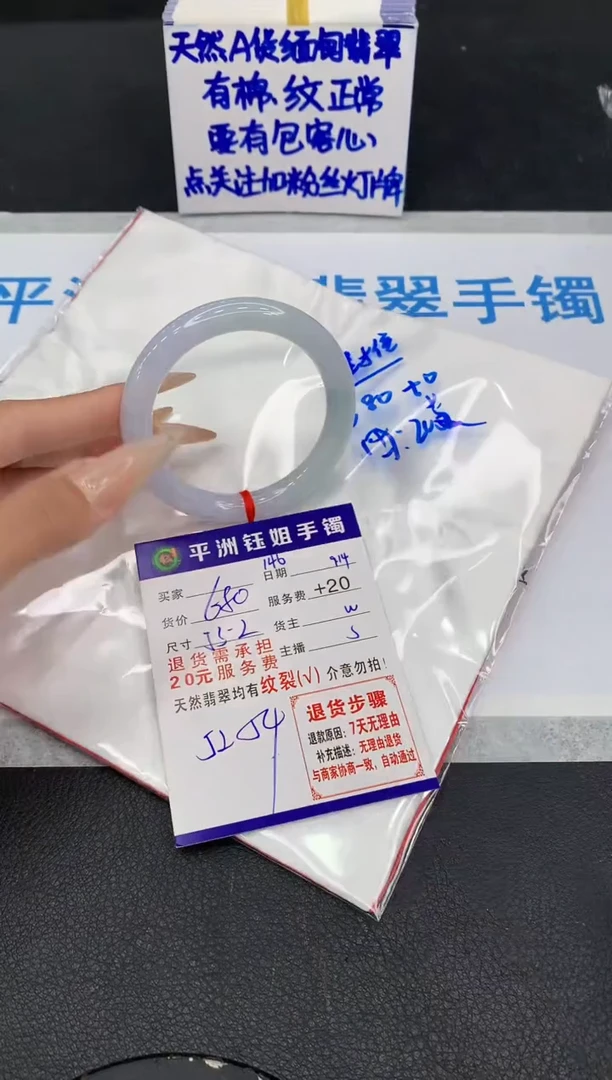 未镶嵌手镯翡翠11111111