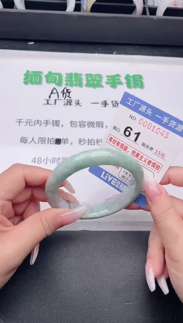 未镶嵌手镯翡翠翡翠手镯未镶嵌