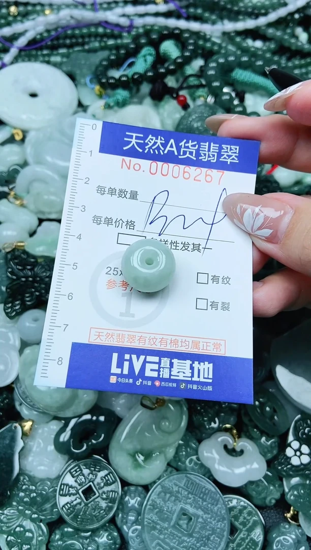 颈饰未镶嵌翡翠天然A货 支持复检