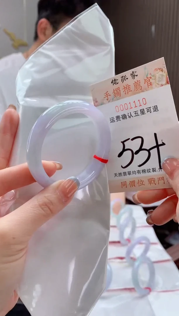 未镶嵌手镯翡翠?天然缅甸A货翡翠