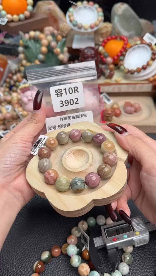 【闪购商品】石英质玉手链未镶嵌10R3902