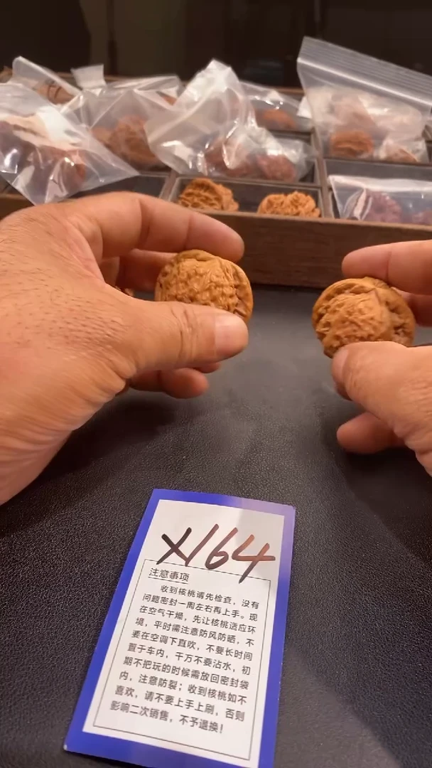 文玩核桃把件43白狮子