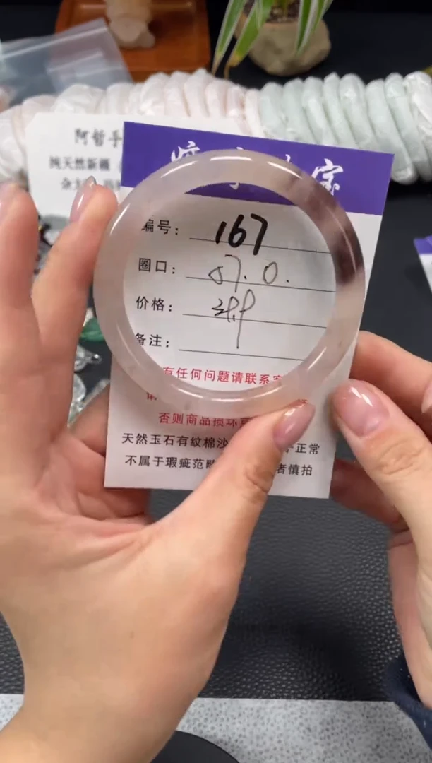 未镶嵌手镯石英质玉57