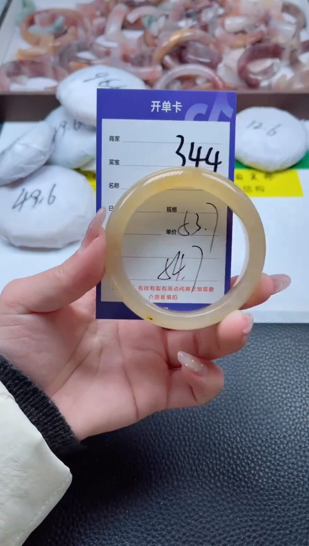 【闪购商品】石英质玉手镯未镶嵌344-53