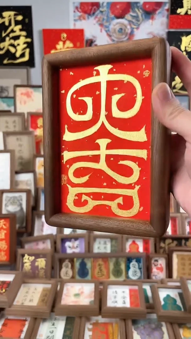 【闪购商品】书法纯手绘书法绘画作品