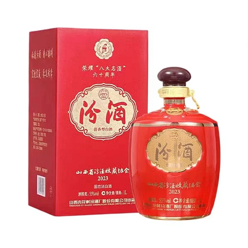 汾酒【2023年】汾酒（荣耀“八大名酒"六十周年）55度1L单瓶装55度1L