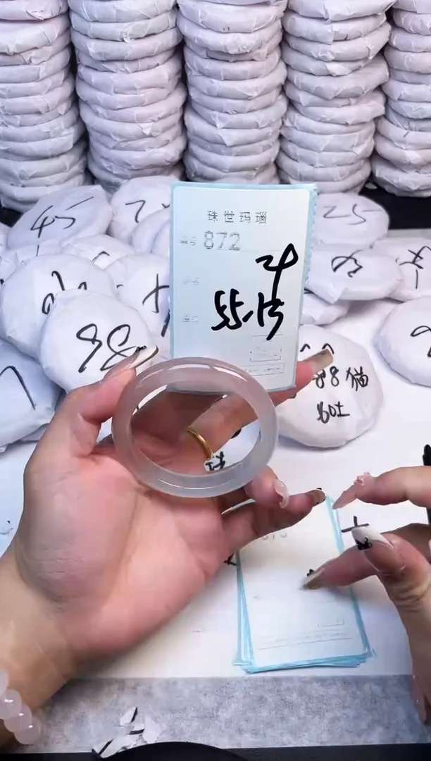 手镯玛瑙/玉髓未镶嵌872