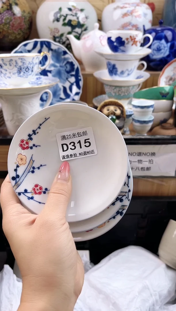 水*静==============d315