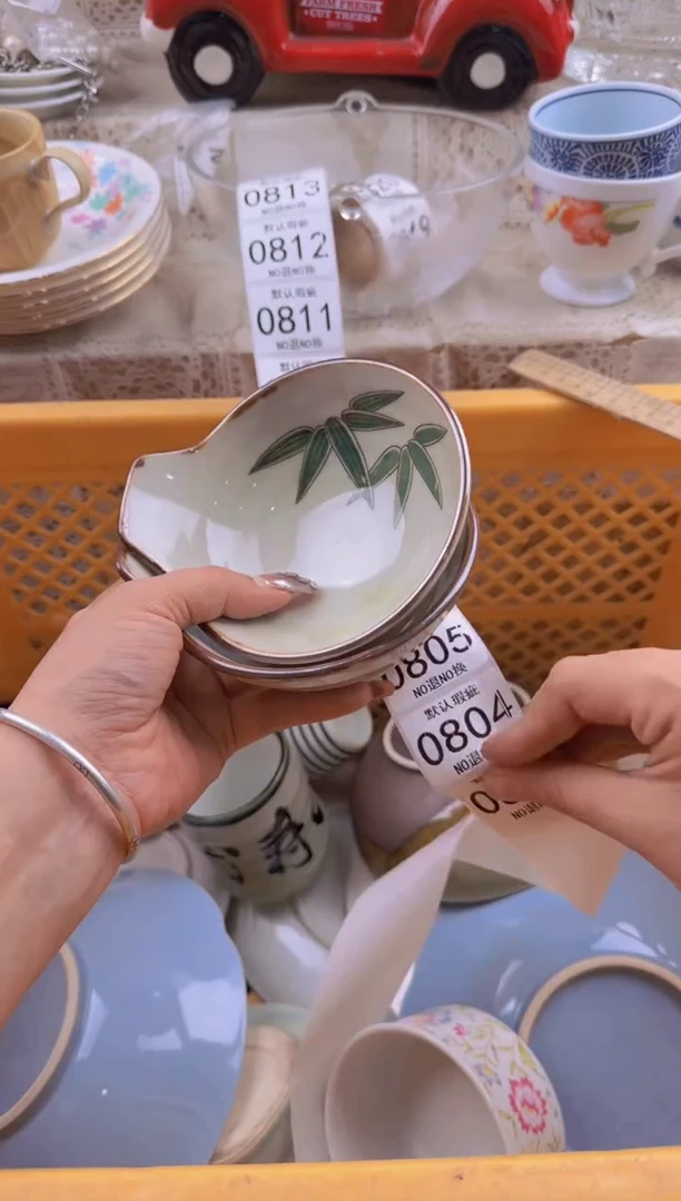 803默认微瑕，满20元包邮