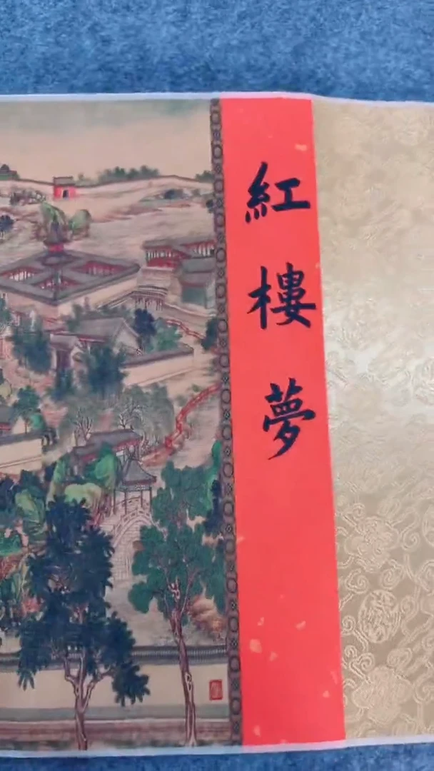 主播推荐主播推荐1红楼梦