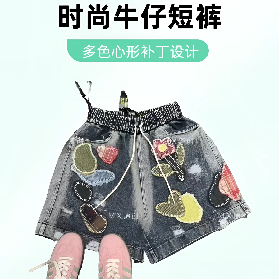 【MX】原版原厂春夏高货系列刺绣重工洗水炒色松紧腰抽绳牛仔短裤女