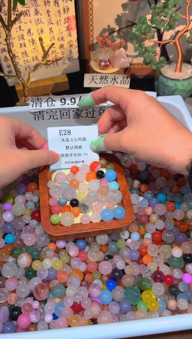 未镶嵌珠宝半成品水晶E28.默认瑕疵，介意勿拍！
