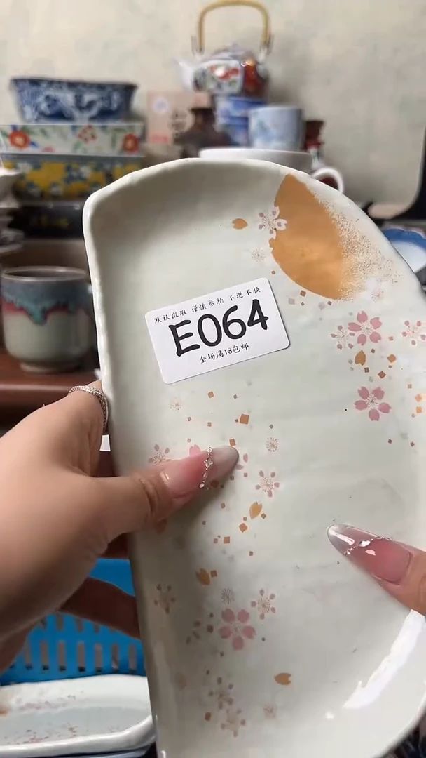 瓷片八**?064 回流物品 默认微瑕