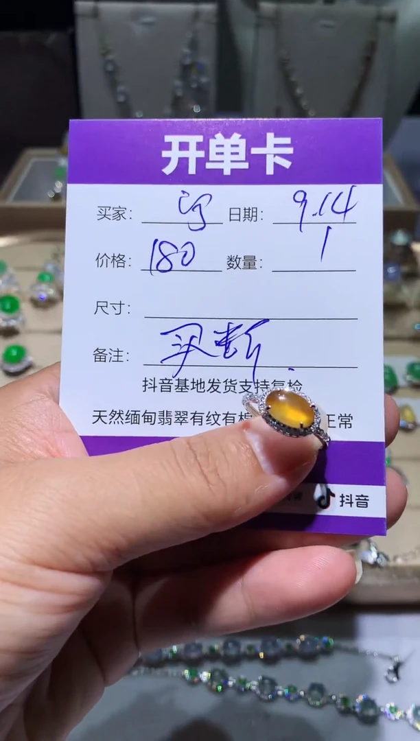 未镶嵌翡翠耳饰宁***～ 宁静致远～
